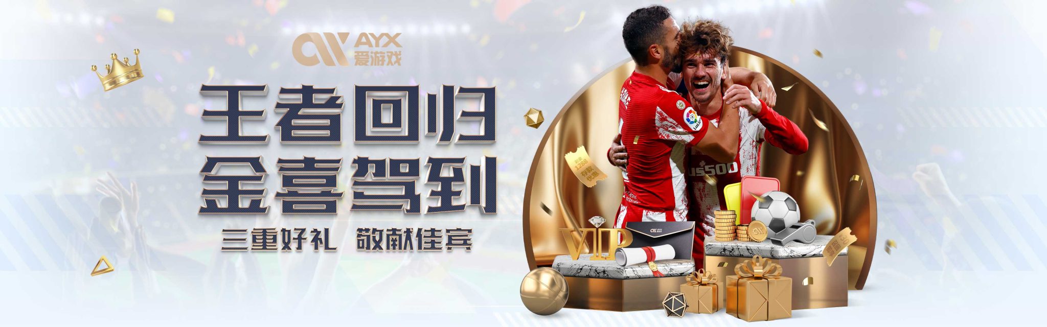 现不仅激发